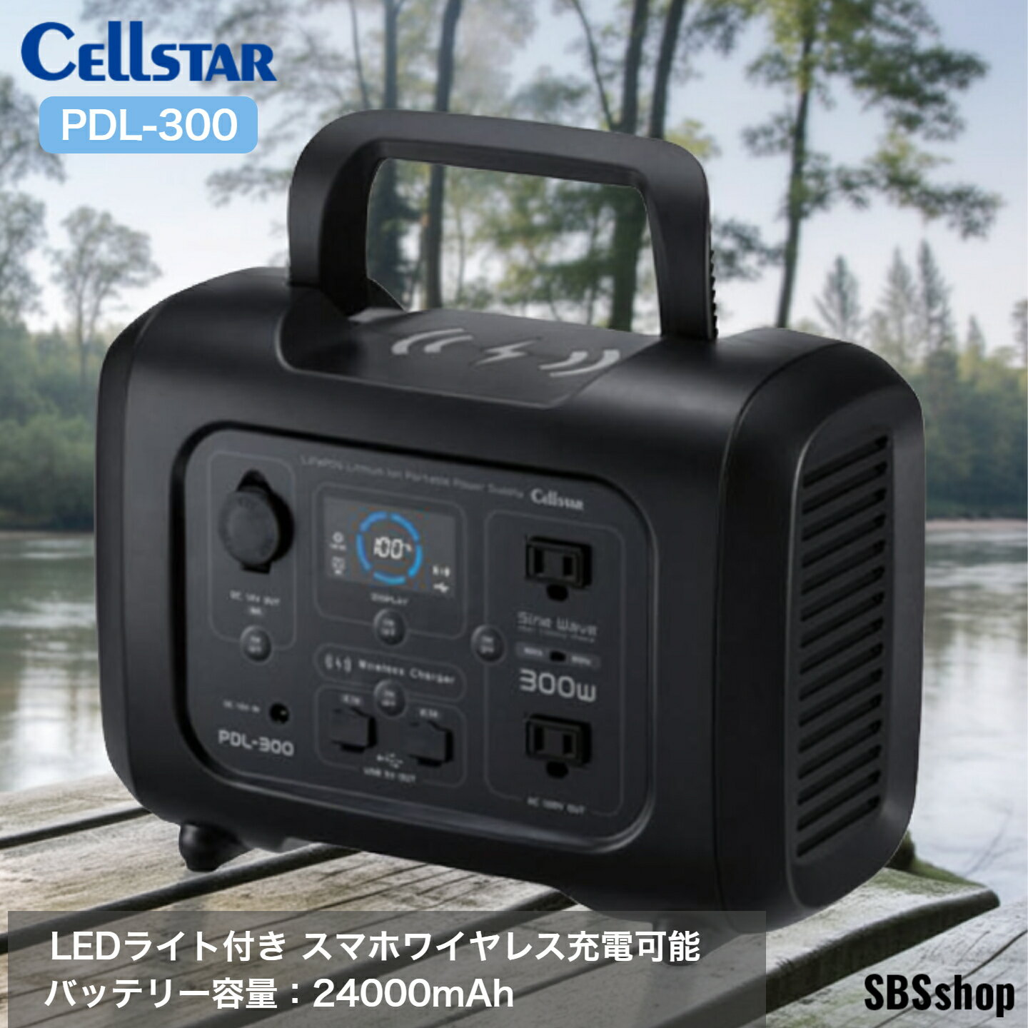 CELLSTAR ポータブル電源 LEDライト付き スマホワイヤレス充電可能 バッテリー容量：24000mAh PDL-300 ..