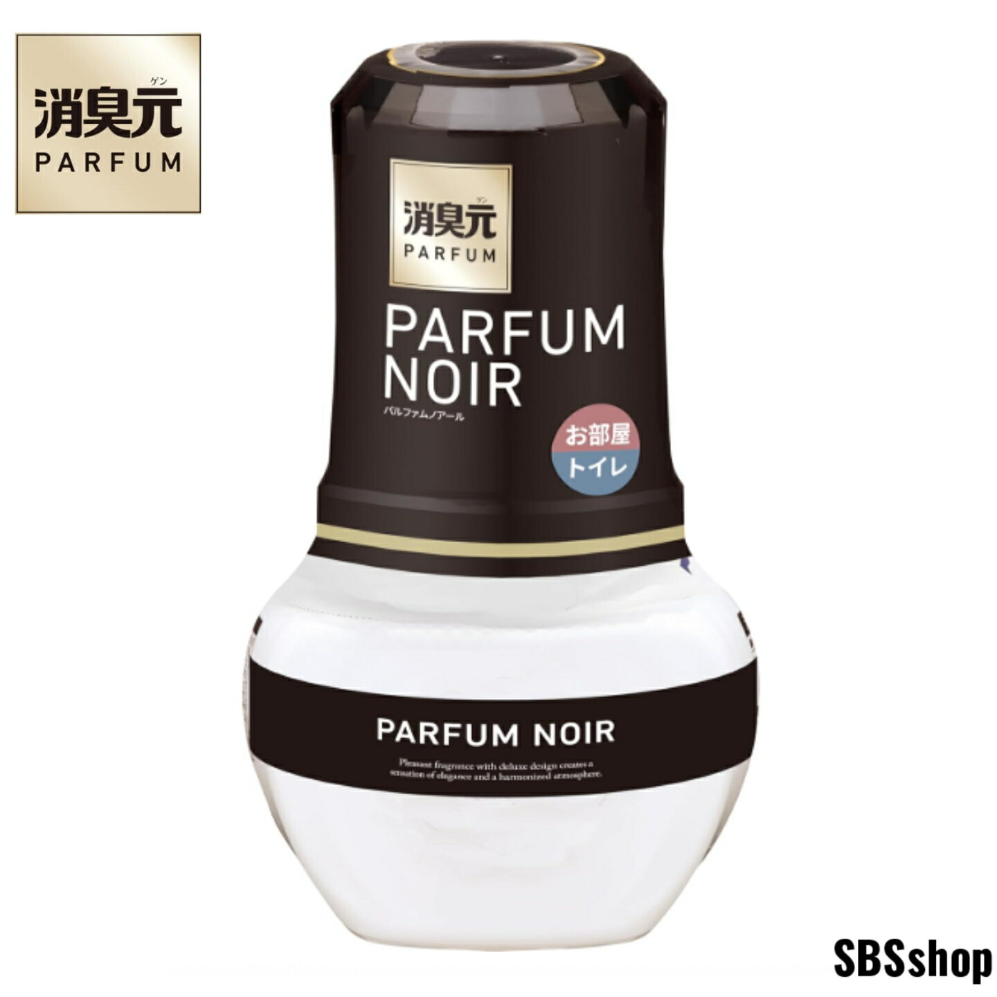 PARFUM NOIR(使用済み) 楽天市場】parfum noir 消臭の通販