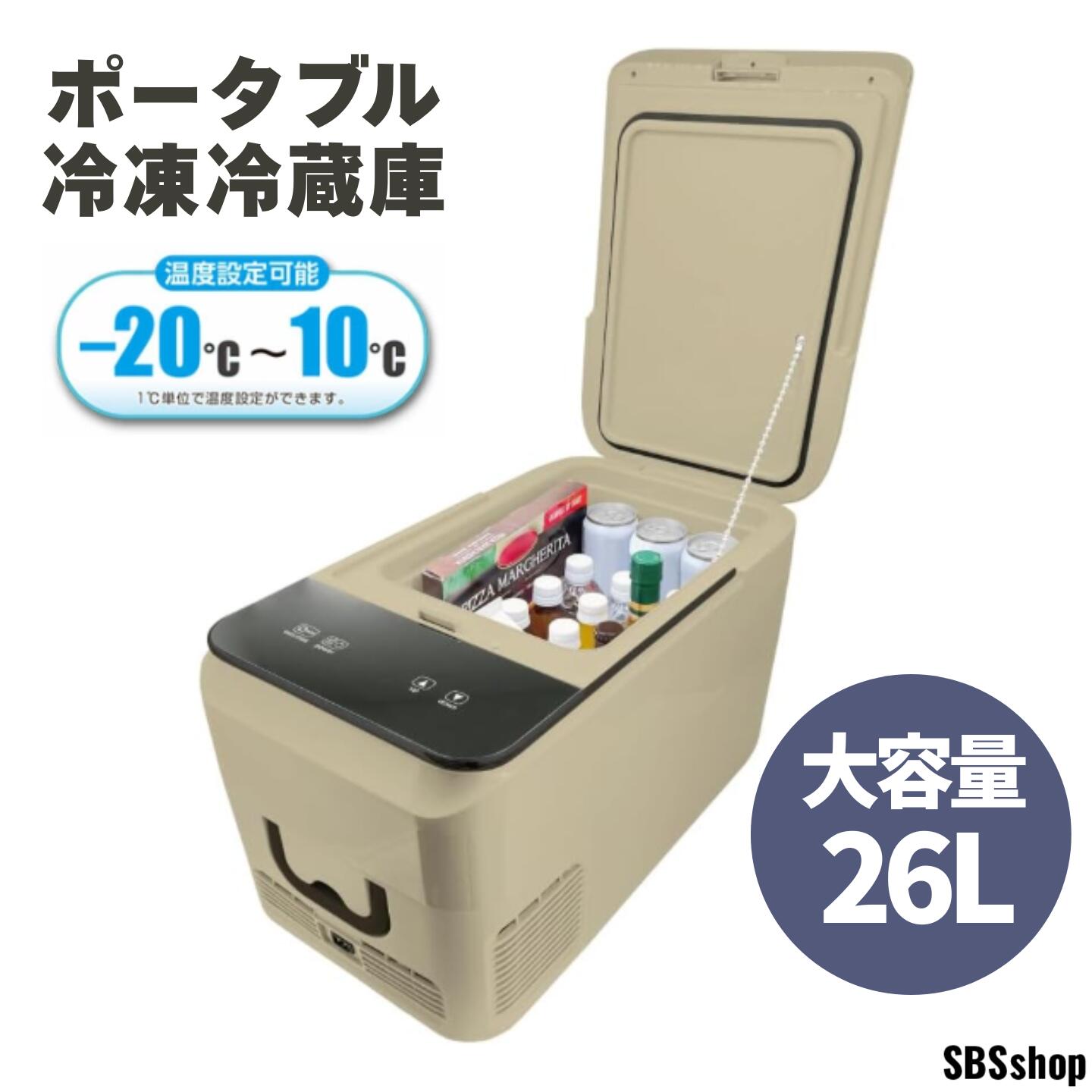 【完動品】RAMASU 自動販売機型 保冷庫 DX RA-C23 動作確認済 Amazon | マサオコーポレーション 自動販売機保冷庫(赤) MSO