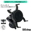 ウィルコム(willcom) ワイヤレス充電器 車載ホルダー Qi 急速充電 置くだけ充電 伸縮アーム 吸盤スタンド HL002BK