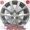 【中古アルミホイールリメイク品 新品同様】4本セット ブリヂストン(BRIDGESTONE)15インチ マルチホイール AGAIN アルミホイール 4本セット トヨタ 日産 ホンダ プリウス 【カラー変更可能です】