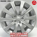 【10/24 20:00-10/27 09:59まで! エントリーでP10倍】【中古 新品同様】【スバル レガシイ 純正 中古 アルミホイール リメイク品】スバル 純正 17インチ 4本セット スバル 純正 レガシイ フォレスター 17インチ×7J 100-5穴 +55 17インチ 中古ホイール 4本