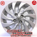 【5/1限定!エントリーで最大ポイント5倍】【中古 新品同様】【トヨタ bB 純正 中古 アルミホイール リメイク品】4本セット トヨタ 純正 bB 純正 アク...