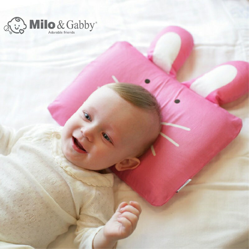 Milo & Gabby ベビー枕 LOLA / ベビー枕 / ベビーまくら / 枕 / 出産祝い