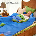 Milo & Gabby ベビー・キッズ用掛け布団 DINOSAUR-SAHPED 3D BLANKET - DYLAN　/ ベビー掛け布団 / キッズ用掛け布団 / 子供用掛け布団 / 布団 / ふとん /