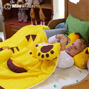 Milo & Gabby xr[ELbYp|zc TIGER-SAHPED 3D BLANKET - TOM@/ xr[|zc / LbYp|zc / qp|zc / zc / ӂƂ /