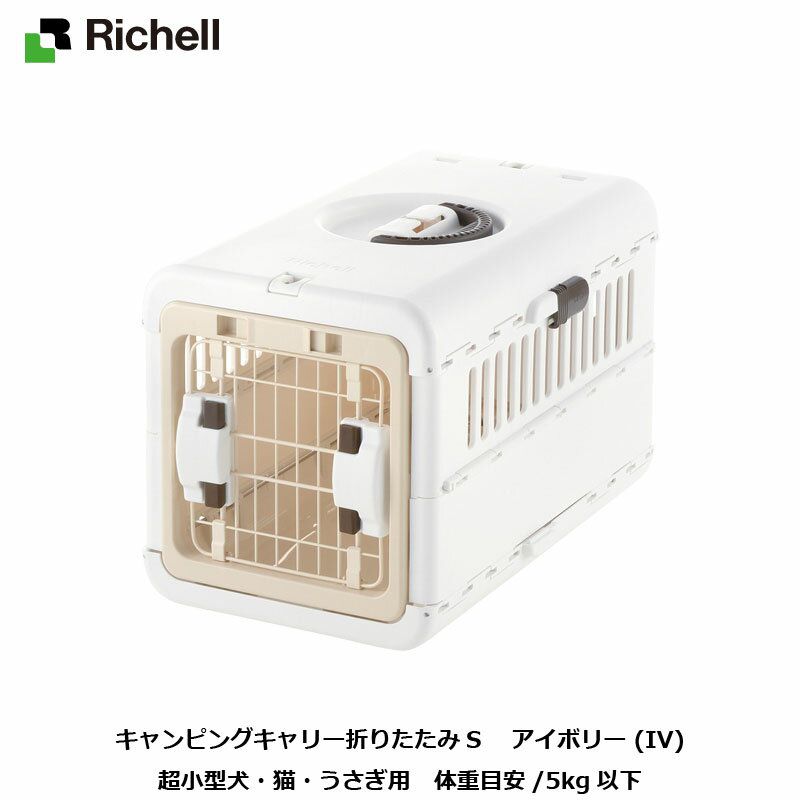 å/Richell ԥ󥰥꡼ޤꤿSܥ꡼ (IV)