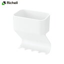 【直送品のため・代金引換・後払い不可】リッチェル/Richell タオルバーポケット BT