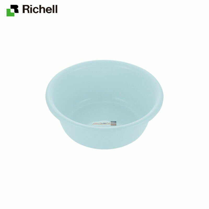 リッチェル/Richell シンプルトーン 湯おけ　全2色【直送品のため・代金引換不可】