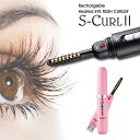 ホットアイラッシュカーラー S Curl II (カラー;ベビーピンク) / まつ毛カーラー / まつげカーラー/ ホットアイラッシュカーラー/ ホットビューラー / ビューラー【レターパック送料無料】