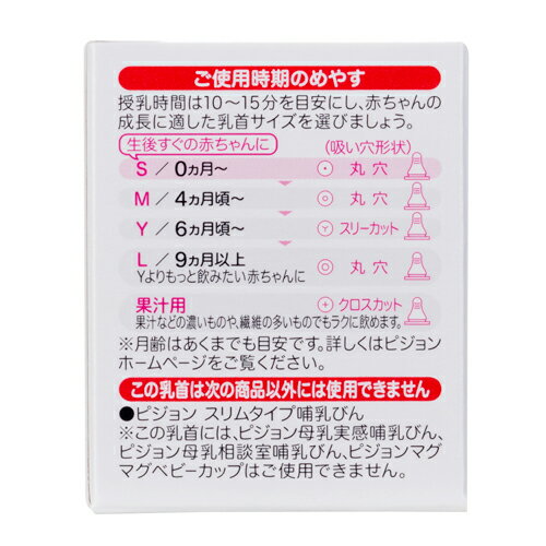 明治 エレメンタルフォーミュラ スティックパック 17g×20袋　×5個