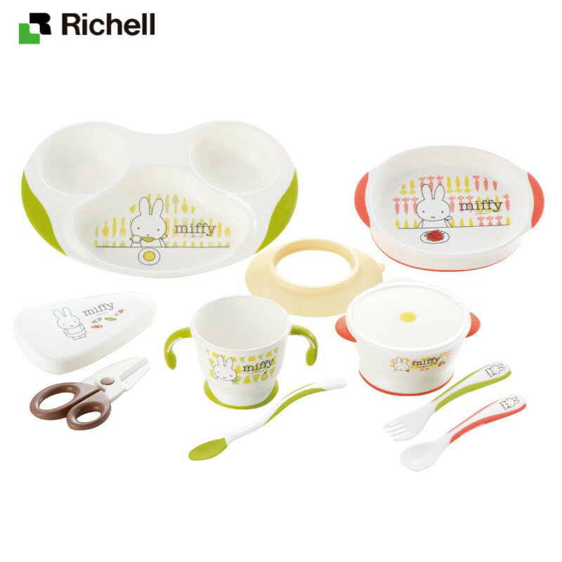 トライ ミッフィーベビー食器セット MO-5 リッチェル/ Richell