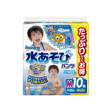 【直送品のため・代金引換・後払い不可】ムーニー　水あそびパンツ男の子用　M　10枚