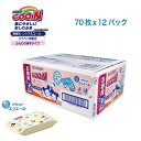 【箱売り】グ〜ン肌にやさしいおしりふきつめかえ用 70枚（1箱 12パック入り）