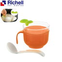 リッチェル Richell 炊飯器用おかゆクッカーR