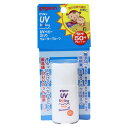 ピジョン UVベビーミルク ウォータープルーフ SPF50＋PA＋＋＋ 20g