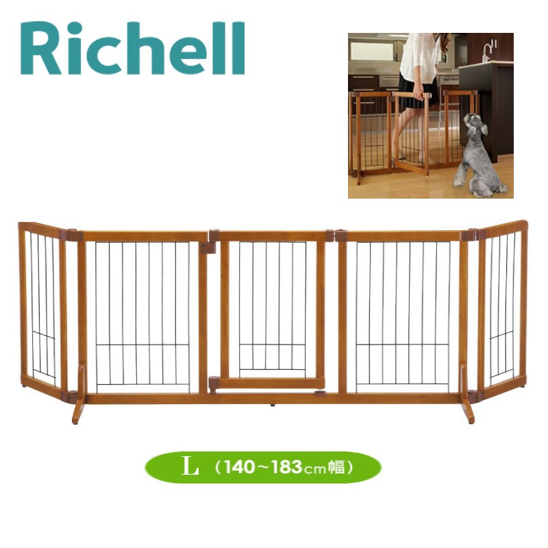 リッチェル Richell ペット用木製おくだけドア付ゲートLサッと置くだけ。ドア付き、幅調節可能な犬用ゲート。(自立タイプ)