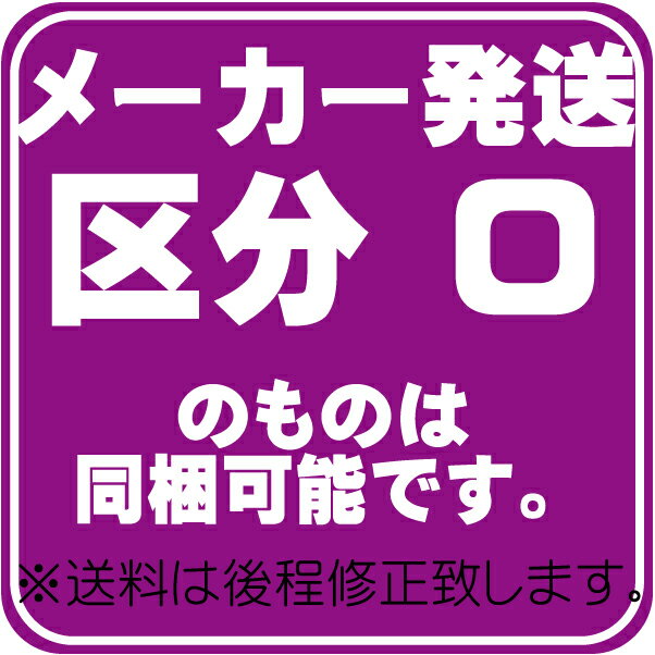 ホワイトボード（スタイロフォームWB)　50mm厚920mm×1850mm 6枚【ダウ化工】【送料無料】