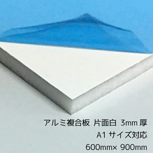 ʣ 3mm 600mm900mmA1åȲǽ 1ĥ[AP-883as]ڥåȲǽ