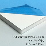 ʣ 3mm A4(210mm297mm) 1ĥ[AP-883as]ڥ᡼бǽ