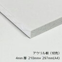 AN 4mm A4(210mm~297mm) 1yzyYAN(ؔjzy[֑Ή\z