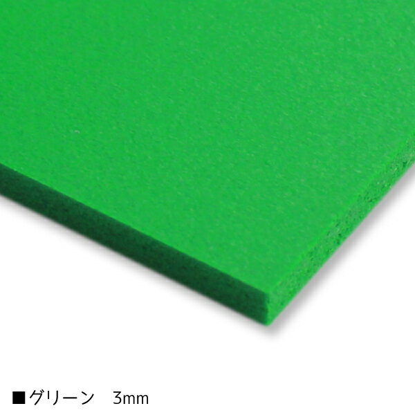 楽天市場】低発泡塩ビ板(日用品雑貨・文房具・手芸)の通販 楽天市場】低発泡塩ビ板(日用品雑貨・文房具・手芸)の通販