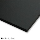 オリオン イラストボード カラーボード タント紙 10枚入り 厚さ1.5 24種類 FK－B3 215