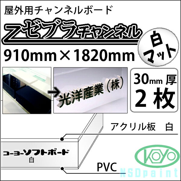֥ͥ ޥå 30mm 910mm1820mm 2粰ѥͥܡ λȡ̵ۡԲġۡˡ͡ȼԤ...