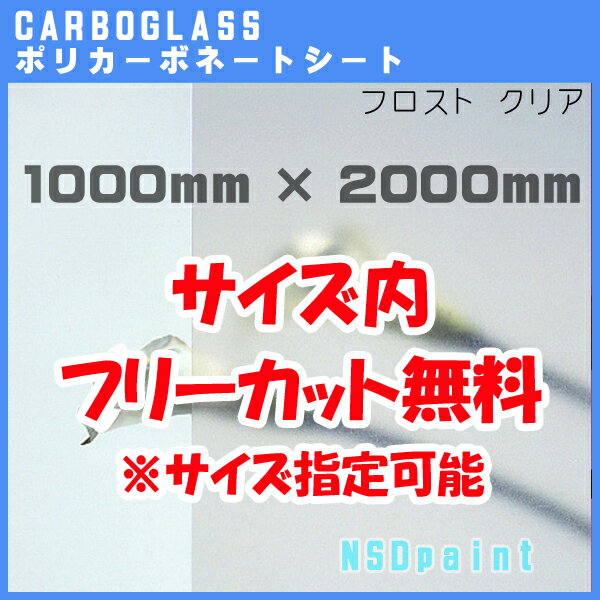 楽天市場】塩ビ板 5mm 1000mm×2000mmの通販 楽天市場】塩ビ板 5mm 1000mm×2000mmの通販