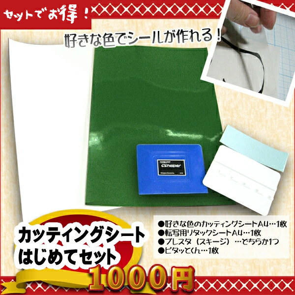 ��������Ǽ��ꥷ���륫�åƥ��󥰥����ȤϤ���ƥ��å�A4���������åƥ��󥰥����ȡ�ž���ѥ꥿�å������ȡ����������ʥץ쥹���ˡ��ԥ��äȤ���ڥ᡼�����б��ۡڳ�...