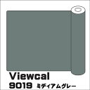 Viewcal　ビューカル 1010mm×10M VC9019 ミディアムグレー 長期屋外用シート