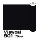 Viewcal ビューカル 1010mm×50M VC901 ブラック 長期屋外用シート