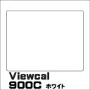 【購入数の入力について】 こちらの商品は1m(100cm)単位での切り売り販売となっております。 ご必要なM（メートル）を個数にてご指定ください。 例：3m必要な場合・・・「個数」欄に「3」と入力 ※商品は、入力された個数×1mの長さに切ってお届けします（3mの場合、3mの商品を1枚） ・寸法安定性に優れた屋外耐候5〜7年のマーキングフィルムです。 スクリーンインキとの密着性にも優れています。 ・数多くの実績に裏付けられた高品質と、美しく多彩なカラーバリエーション、優れた加工適正、曲面追従性などの特長を持ちます。 ・色見本はディスプレーやプリンターによって見え方が異なります。実際の色とは異なる場合がありますので、ご了承ください。　