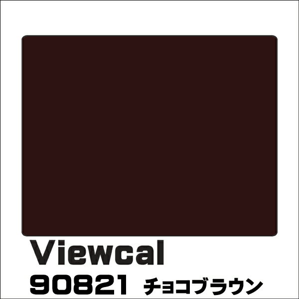 Viewcalӥ塼 1010mm1Mñ VC90821 祳֥饦 Ĺѥ