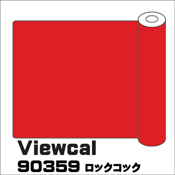 Viewcalӥ塼 1010mm10M VC90359 åå Ĺѥ
