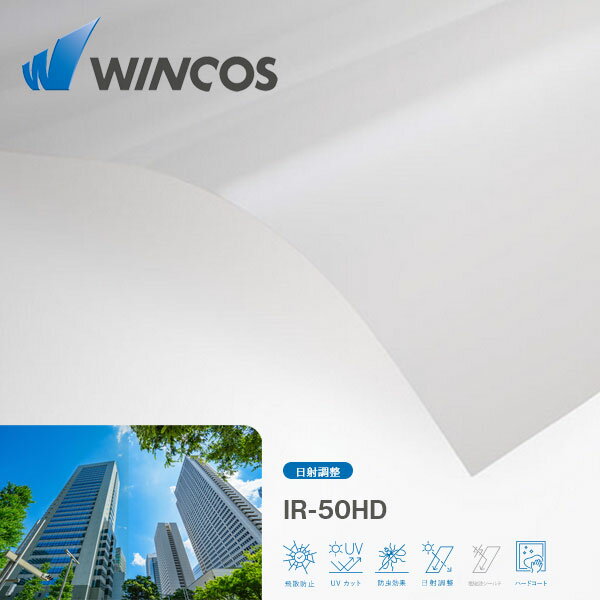 WINCOS IR-50HD 970mm30M Ʃ Ĵ ƥ奢եࡡʪѥɡեڥƥå