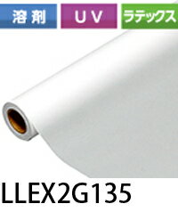 　【商品】 光沢塩ビグレー糊EX2 LLEX2G135 【特徴】 スタンダード品「光沢塩ビグレー糊」の後継品です 基材100μmのカレンダー塩ビ、光沢タイプ屋外中長期用メディアです。 120g/m2の剥離紙と剥離力を変更、粘着剤は耐熱性および耐溶剤性を強化しカールや波うちを軽減しています。 二重段ボールの採用で外箱を強化しています。 グレー糊・強粘着タイプです。 基材100μm／総厚130μmです。 剥離紙：紙です。 防火認定「NM-3057（金属板）」取得商品。 F☆☆☆☆（MFN-2886）取得商品。 ※LLJET保証プログラム対象商品です。 【メーカー】 桜井株式会社 【　ご注文時の注意事項　】 ※メーカ直送商品です。 ※代引き不可 ※ご注文後の返品・交換不可 ※法人（業者）あてのみ承ります。個人宅あての場合はキャンセルとなります。 ※沖縄・離島へのお届けは別途運賃となります。 ※商品が欠品中または廃版の場合もございますので、お急ぎの方は一度お問合せ下さい。　