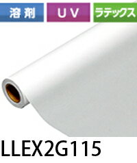 ӥ졼EX2 1100mm50M   졼 Ǵ Ĺӥ꡼ LLJETLLEX2G115̵ۡ...