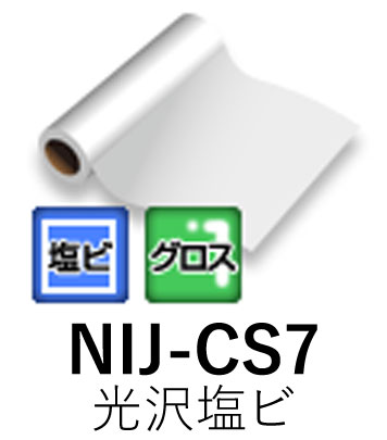 Ϻѥ󥯥åȥǥ NIJ-CS7 1370mm 45.7m Ĺ  ե꡼졼 Υ ˥ Ǵ...