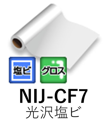 Ϻѥ󥯥åȥǥ NIJ-CF7 1370mm 45.7m Ĺ  졼 Ǵ ˥ Ǵե ...