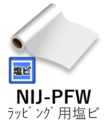 Ϻѥ󥯥åȥǥ NIJ-PFW 1370mm 50m Ĺ åԥѱ ե꡼졼 Υ ˥...