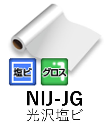 Ϻѥ󥯥åȥǥ NIJ-JG 1370mm 50m Ĺ  С Ǵ ˥ Ǵե ...