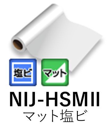 Ϻѥ󥯥åȥǥ NIJ-HSMII 1370mm 50m Ĺ ޥåȱ С Ǵ ˥ Ǵե...