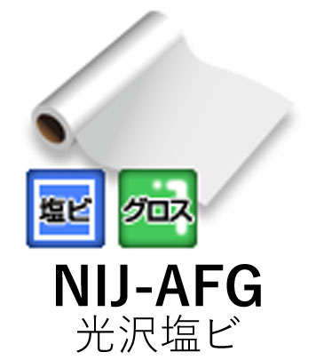 Ϻѥ󥯥åȥǥ NIJ-AFG 1370mm 50m   ե꡼졼 Ǵ ˥ Ǵե...