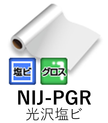 Ϻѥ󥯥åȥǥ NIJ-PGR 1370mm 50m   졼 Υ ˥ Ǵե ...