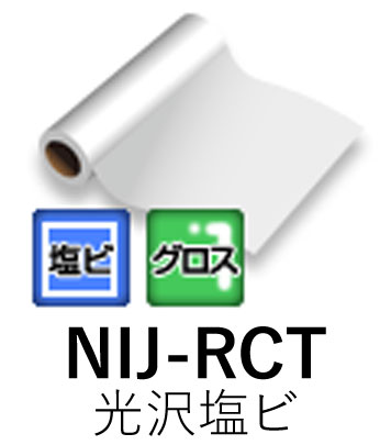 Ϻѥ󥯥åȥǥ NIJ-RCT 1370mm 50m   Ʃ Υ ˥ Ǵե ...