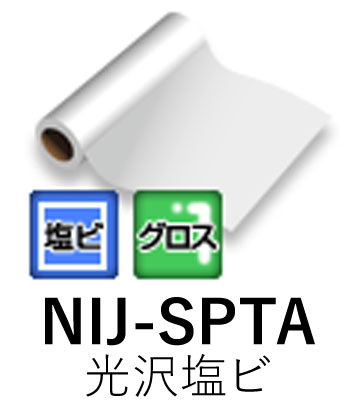 Ϻѥ󥯥åȥǥ NIJ-SPTA 1370mm 30m   Ʃ Υ ˥ Ǵե ...