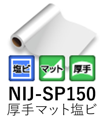 Ϻѥ󥯥åȥǥ NIJ-SP150 1370mm 30m û ޥåȱ 졼 Υ ˥ Ǵե...