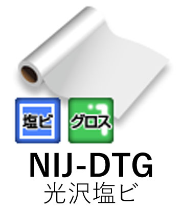 Ϻѥ󥯥åȥǥ NIJ-DTG 1370mm 30m û  Ʃɥåȸ Υ ˥ Ǵե ...