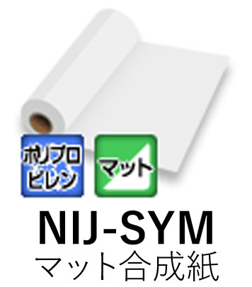 Ϻѥ󥯥åȥǥ NIJ-SYM 1370mm 30m ޥåȹ Ҥʤ ˥ Ǵե ̵ۡ...